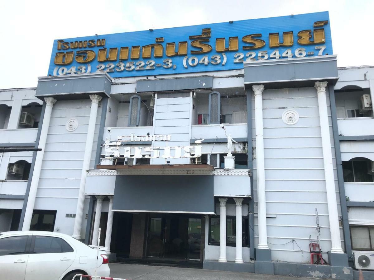Khon Kaen Ruenrom Hotel Exteriér fotografie